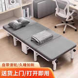 辛筑折叠床办公室午休单人床家用沙发午睡床陪护工位床便携租房床65cm