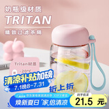 绿珠摇摇杯tritan水杯随手杯冲调杯韩版360ml粉