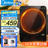 美的（Midea）电磁炉电陶炉电池炉家用猛火3000W大功率电磁灶匀火加热一体大面板煮小米粥国家补贴CL35W7-001