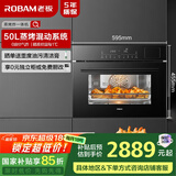 老板（Robam）【锁鲜高温蒸】CQ9161D蒸烤箱一体机嵌入式家用多功能50L专业蒸箱烤箱蒸烤炸3合1自清洁 国补补贴