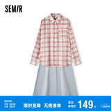 森马连衣裙女中长款格子衬衫修身吊带裙夏气质两件套107424114004