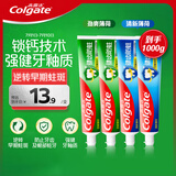 高露洁（Colgate）全面防蛀牙膏大容量4支清新薄荷500g+超爽薄荷500g新老包装随机