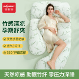 佳韵宝孕妇枕U型护腰侧睡托腹枕睡觉卧枕孕期抱枕专用神器 悠梦竹绿