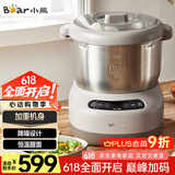 小熊（Bear）和面机 全自动家用商用揉面机 大容量活面机 面粉搅拌打面机 厨师机 HMJ-A70C1 7L