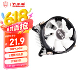大水牛（BUBALUS）L6 CPU风冷散热器（支持INTEL115X平台/9CM风扇/镶铜散热片/附带硅脂/）