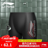 李宁（LI-NING）泳裤男士专业抗氯平角速干不贴身温泉度假游泳裤 031-1黑色/红 XL