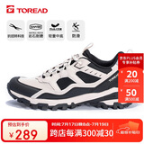 探路者（TOREAD）徒步鞋男 春夏防滑透气耐磨登山鞋户外休闲徒步运动鞋TFAACM81985
