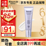 瑞倪维儿抗皱眼部精华霜眼膜康婷护肤品 焕肤精华保湿紧致官方正品 抗皱眼部精华霜30g