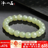 净心石 和田玉手串女款老型珠单圈手链 浅青玉款