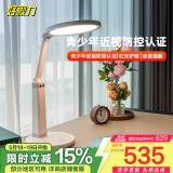 好视力国AA级儿童学习护眼台灯卧室书桌智能坐姿侦测提醒LED阅读灯 H5