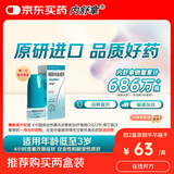 【原研进口】内舒拿 糠酸莫米松鼻喷雾剂 50μg*60喷/盒
