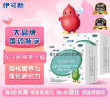 伊可新维生素AD滴剂（胶囊型）50粒0-1岁 2盒装 婴儿ad 新生儿ad维生素ad滴剂 ad伊可新ad