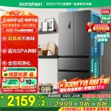 容声509升双系统循环法式多门四开门电冰箱家用一级能效风冷无霜变频节能BCD-509WD18MP灰国家补贴20%