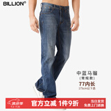BILLION纯棉牛仔裤男直筒中腰春秋季美式高端易穿搭休闲裤子中青年11024 中蓝马骝(常规款)77内长  31 (2.38尺)