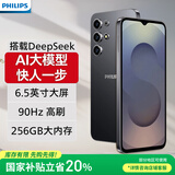 飞利浦M50 智能手机 八核轻薄长续航 90Hz高刷 150%大音量 10GB大运行 百元大屏学生老年人备用机 雅丹黑