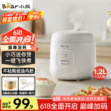 小熊（Bear）电饭煲 1-2人家用小型多功能电饭锅 宿舍小容量迷你煮饭煲汤压力米饭锅1.2升 DFB-F12Z2