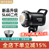 神牛（Godox） SL60IID二代摄影灯LED直播补光灯儿童摄影常亮灯太阳灯视频录制柔光灯影棚灯 SL60IID二代单灯头【官方标配】 白光版
