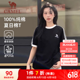 骆驼（CAMEL）夏日纯棉T神男女宽松圆领短袖上衣T恤 C35BAXLN056A 幻影黑 XL