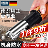 佰好佳电动刮鱼鳞器杀鱼神器全自动去鱼鳞机家用鱼鳞刨刮器商用打鳞工具 橙色充电款+2个电池 不挑鱼鳞