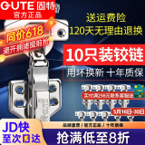 固特（GUTE）铰链阻尼 304不锈钢铰链橱柜门液压飞机合页家用五金 301【不锈钢固装10只】 中弯=半盖