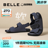 百丽吐司凉鞋1代升级版舒适轻便男鞋新勃肯凉鞋A1452BL4 蓝色【1代升级版】 42 (260mm)