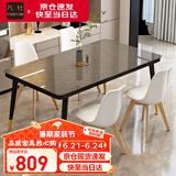 一桌四椅餐桌家用餐桌椅组合 钢化玻璃小户型简易餐桌 桌子饭桌T