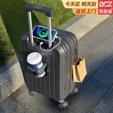 贝初众行李箱次日达小型可登机箱大容量拉杆旅行密码皮箱子高颜值 岩石灰【升级多功能】加厚款 24英寸 【黄金尺寸】闪电发货