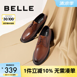 百丽通勤商务皮鞋商场同款舒适牛皮男士正装鞋婚鞋CF01DCM9【预售】 绅士棕 42 (260mm)