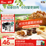 英氏食用油组合装126ml有机核桃油亚麻籽油送宝宝婴幼儿辅食分阶手册