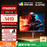 AOC 27英寸2K 240Hz超频260Hz 满血10Bit FastIPS低蓝光HDR400 大乌兹G-sync 游戏电脑显示器Q27G3Z/D