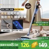 德尔玛（Deerma）推杆地毯式两用小型强力大功率吸尘器 大吸力宠物吸毛吸尘器DX700Pro母亲节礼物
