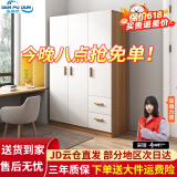 森普顿衣柜卧室平开门组合现代简易家用柜子收纳衣橱(可升级实木生态板) 三门衣柜（120*50*180cm）