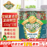 德沃多肥料控释复合肥350g发财树专用园艺绿植金钱树幸福树平安树颗粒花肥料