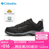 Columbia哥伦比亚男鞋24秋冬新户外徒步鞋抓地耐磨透气登山鞋BM0820 010
