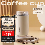 Vanow保温杯女便携咖啡杯男316不锈钢水杯随行杯小巧高颜值杯子