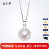 南珠宫灵思淡水珍珠吊坠18K金圆强光简约女款时尚礼物 白色K金托 8-8.9mm