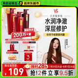 沙宣修护水养洗发水500g*2+护发素400g洗护套装氨基酸男女通用
