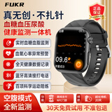 FUKR华为机鸿蒙系统苹果机IOS适用高精血糖血压监测手表测血脂尿酸心率血氧智能健康一体机免扎针仪器 【高端私人精准监测+血糖尿酸血压一体机】