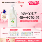 澳芝曼G&M 绵羊油身体乳 维e滋润霜 大白罐 澳洲进口 新升级第三代500g