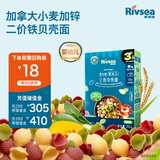 禾泱泱婴幼儿三色贝壳面果蔬味30g 钙铁锌麦分龄面条6月+尝鲜装