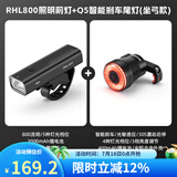 洛克兄弟（ROCKBROS）自行车灯前灯夜骑行强光手电筒USB充电防雨山地车户外 RHL800+Q5座弓款（高亮套装）
