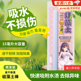 昙蓓漫硅藻土吸水棒吸湿棒硅藻棒干燥硅藻土飞机清洁棒杯除湿通道清洗器 硅藻土吸湿棒【加强除臭】 2支装