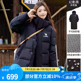 骆驼（CAMEL）【麒麟】户外羽绒服鸭绒加厚羽绒衣中长款保暖时尚防风运动外套 W34CR07613,幻影黑，男女同款 S