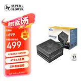 SUPER FLOWER振华 ATX3.1电源 额定650W LEADEX III650W 金牌全模 电脑电源/十年保固/支持 5060ti/5070显卡