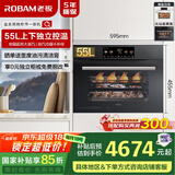 老板（Robam）【变频大蒸汽】盐系C90D-G1 火山盐黑 电烤箱 家用嵌入式蒸烤箱一体机国补政府补贴 55L搪瓷自清洁