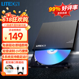 建兴（LITEON）8倍速 外置光驱 DVD刻录机 移动光驱 外接光驱 黑色(兼容WindowsXP/7/8/10苹果系统/eBAU108) 