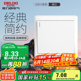 德力西(DELIXI)开关插座面板 CD815系列 单开一开双控开关 QSE86K2