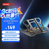 联想（Lenovo）拯救者笔记本支架雪刃Z7电脑支架旋转适用苹果华为小米小新来酷斗战者拯救者y7000p/r9000p