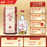 水井坊臻酿八号 浓香型白酒 52度 500mL 1瓶 臻酿八号单瓶 主图活动首页参与