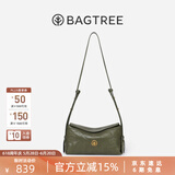 BAGTREE【明星同款】包包树奶盒包植鞣牛皮新款轻奢品牌单肩斜挎Hobo女包 石潭绿-小号【双磁吸款】 高级小众